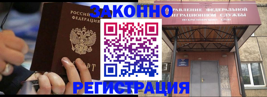 прописка для кредита в Судогде