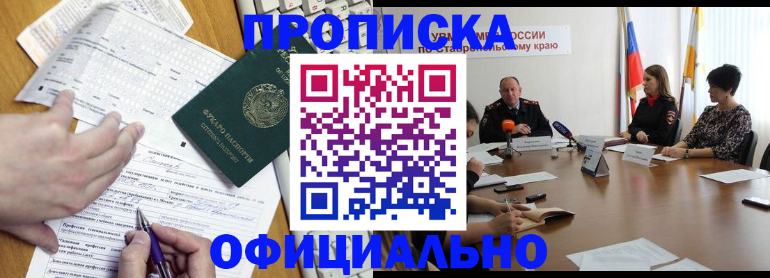 регистрация для школы в Судогде